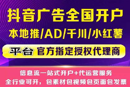 竞价SEM托管服务效果评估与案例分析